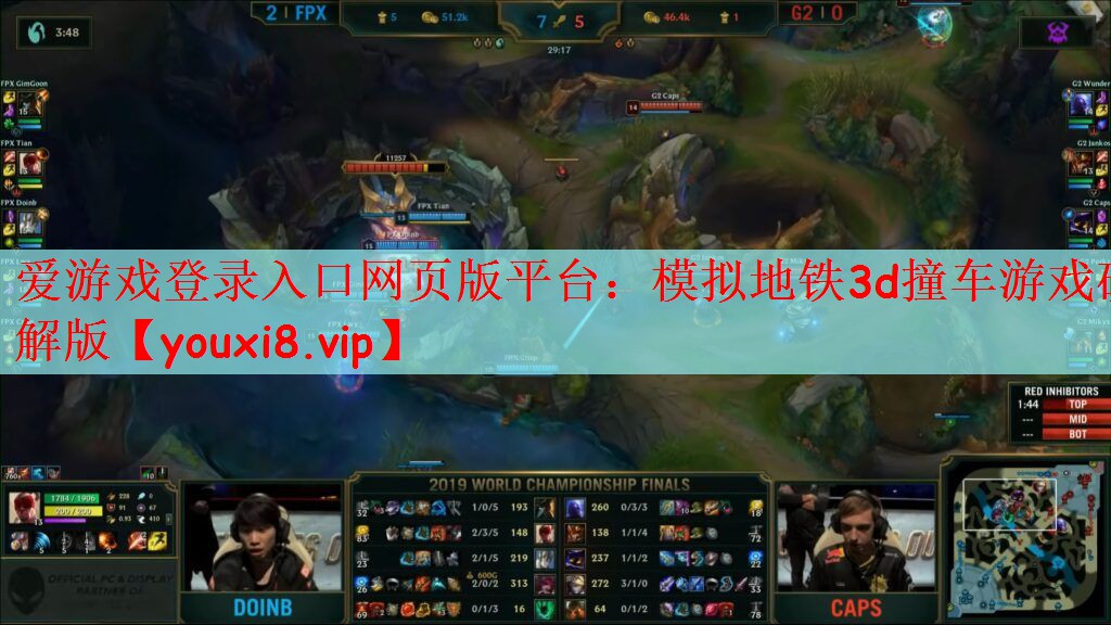 爱游戏登录入口网页版平台：模拟地铁3d撞车游戏破解版