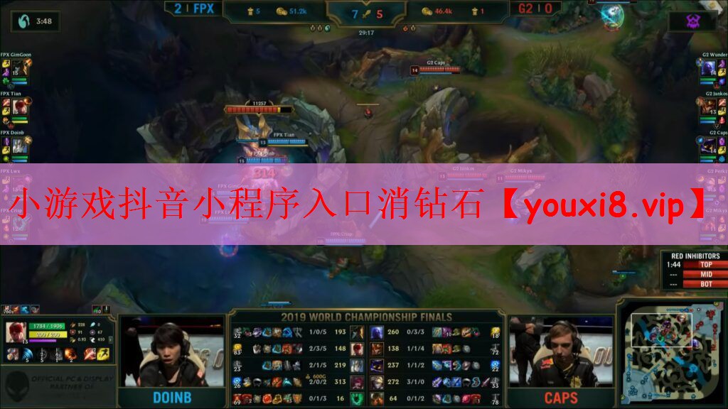 小游戏抖音小程序入口消钻石