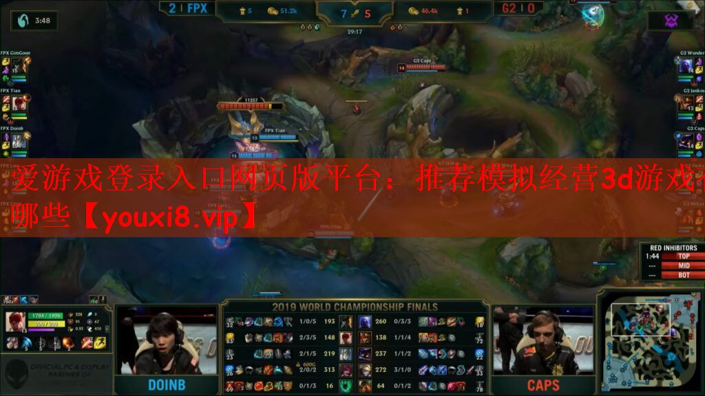爱游戏登录入口网页版平台：推荐模拟经营3d游戏有哪些