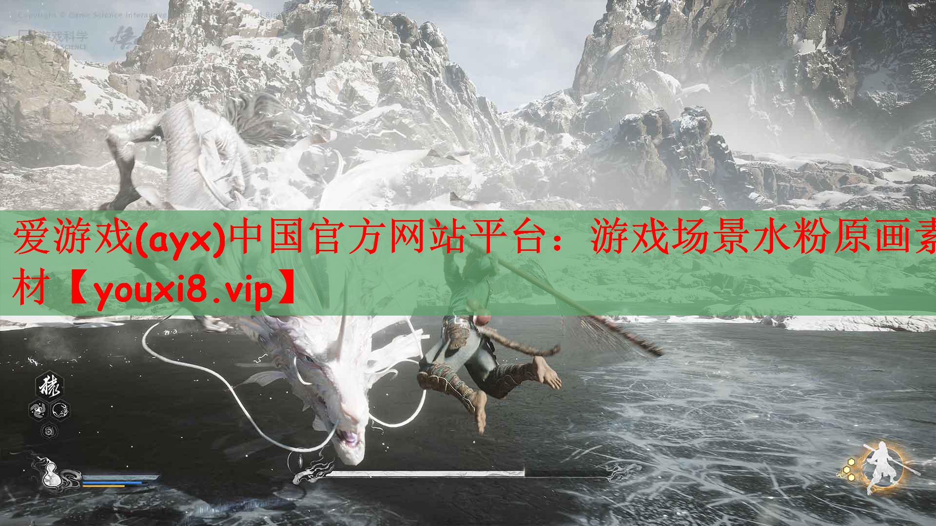 爱游戏(ayx)中国官方网站平台：游戏场景水粉原画素材