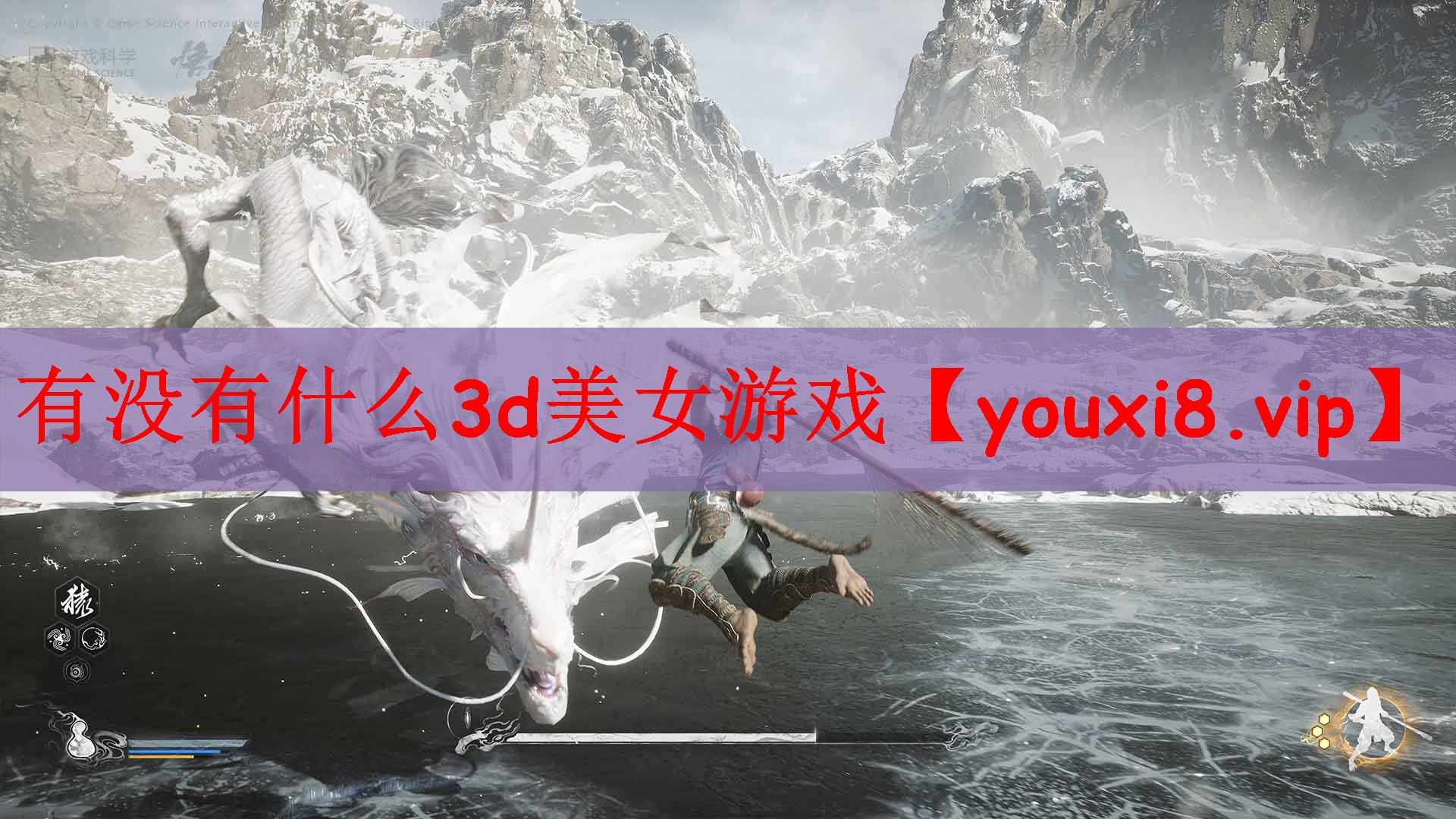 <strong>有没有什么3d美女游戏</strong>