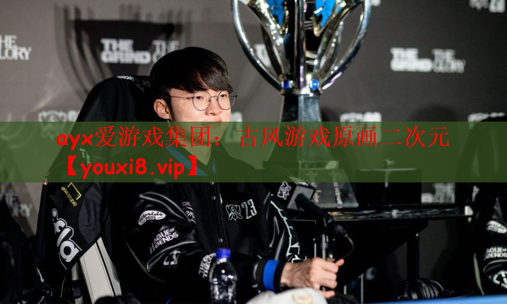 古风游戏原画二次元