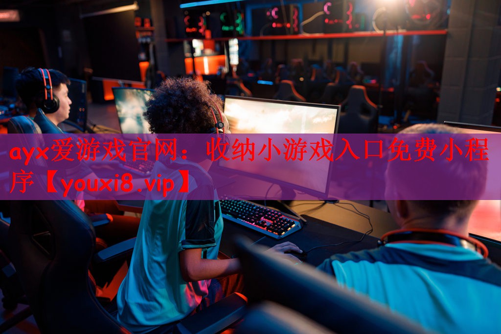 收纳小游戏入口免费小程序