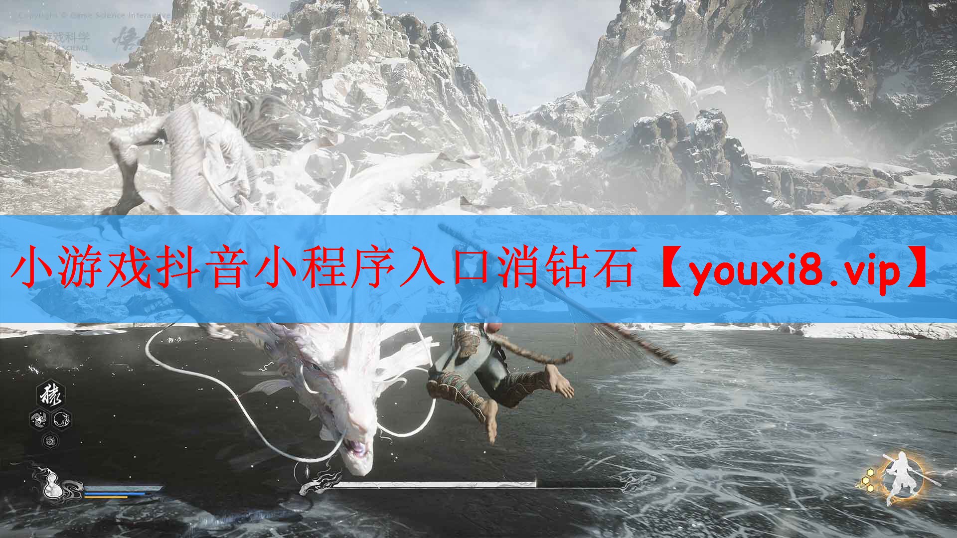 小游戏抖音小程序入口消钻石