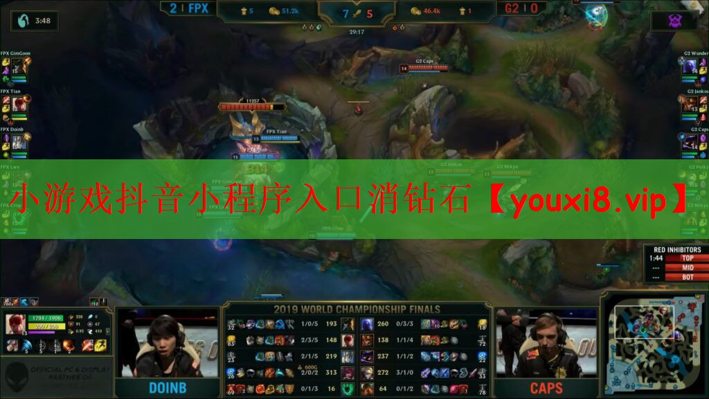 小游戏抖音小程序入口消钻石