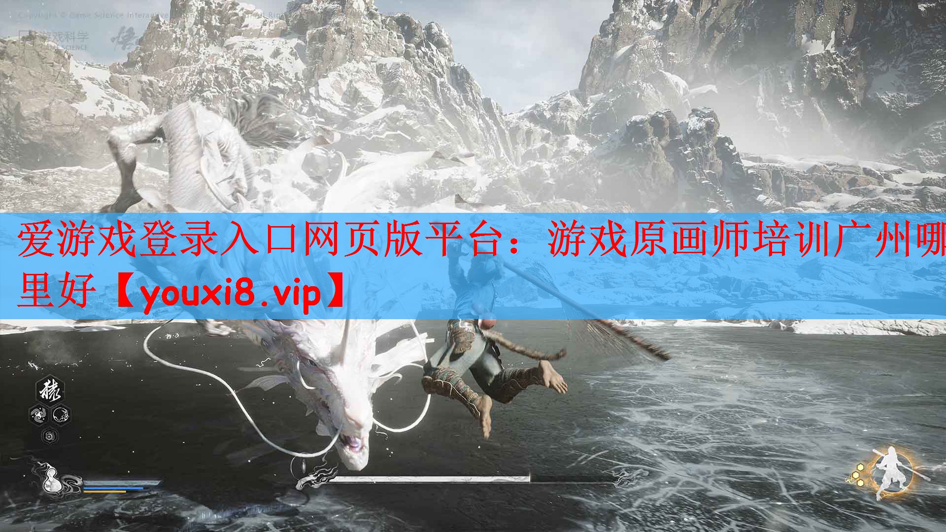 游戏原画师培训广州哪里好