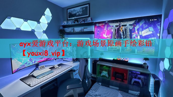 游戏场景原画手绘彩铅