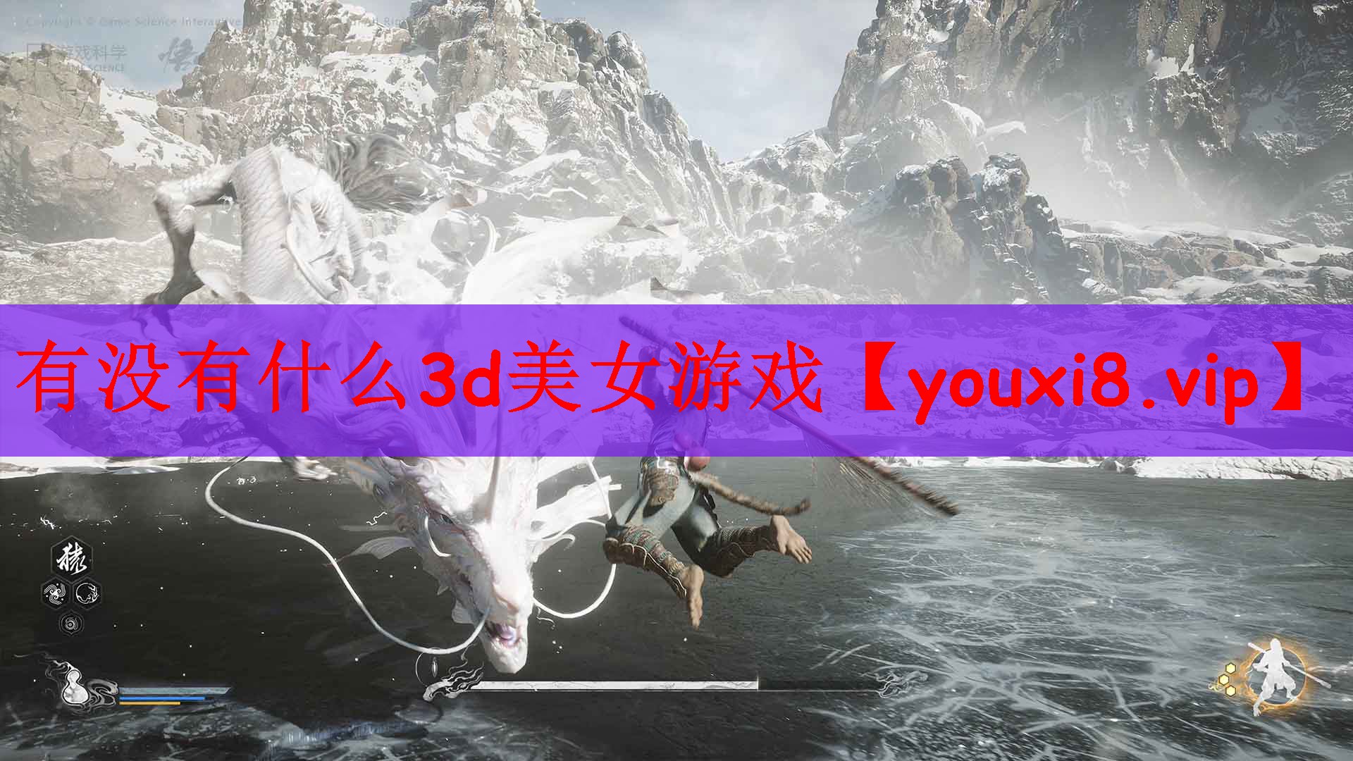 有没有什么3d美女游戏